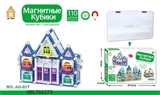 OBL702275 - 3D磁性积木