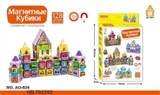 OBL702292 - 3D磁性积木