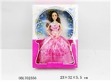 OBL702356 - 9关节婚纱芭比（开窗盒）