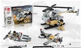 OBL702609 - 武装直升机
