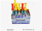 OBL702617 - Orange red blue double bubble space sword. Yellow