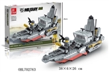 OBL702763 - 轻型护卫舰