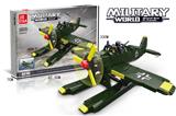 OBL702930 - AR196  588PCS
