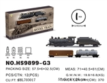 OBL703017 - Alloy smoke (water) light music package electric model trains with USB charging line