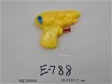 OBL703050 - 水枪
