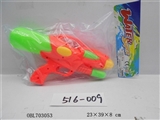 OBL703053 - 水枪