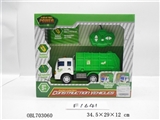 OBL703060 - 遥控环卫清洁车，绿