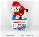 OBL703101 - 灯光音乐万向卡通狗(旺旺队）