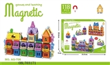 OBL703171 - The 3 d magnetic blocks