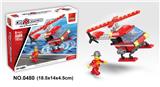 OBL703270 - 防直升机 102PCS