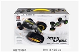 OBL703367 - 特技扭变车（亚马逊英文版）