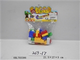 OBL703386 - 40 PCS blocks