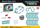OBL703404 - Remote control pipe railcar (35 PCS)