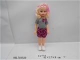 OBL703520 - Empty handed 18 inches fat child IC card head with bags