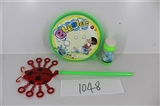 OBL703637 - bubble