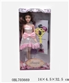 OBL703669 - 11寸实身芭比+配件