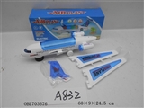 OBL703676 - The 3 d lighting electric universal jet with music