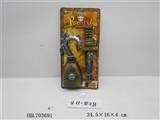 OBL703691 - Injection hook knife