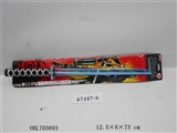 OBL703693 - katana