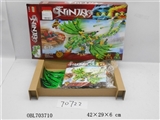 OBL703710 - 384 PCS phantom ninja dragons