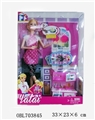 OBL703845 - 11.5寸关节芭比厨房套装