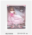 OBL703856 - 11寸实身关节/婚纱芭比配头纱皇冠