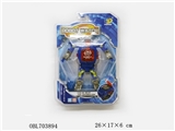 OBL703894 - Mecha deformation watches
