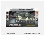 OBL704005 - 四通遥控坦克(不包电）