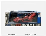 OBL704046 - 1:16法拉利摇控车 包电