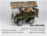 OBL704105 - Slide the military engineering with tanks