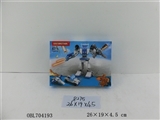 OBL704193 - Sir 3 in1