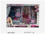OBL704253 - 11.5寸时尚关节芭比套装