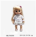 OBL704359 - 10寸眨眼女娃
