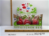 OBL704517 - 餐具12pcs 