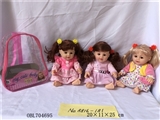 OBL704695 - 3 paragraph 13 inch evade glue doll with four tones IC assortments