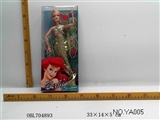 OBL704893 - 11.5寸十二关节美人鱼