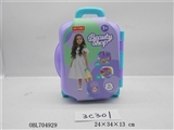 OBL704929 - 化妆品旅行箱