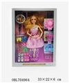 OBL704964 - 11.5寸实身时装芭比