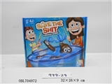 OBL704972 - SAVE THE SHIT 拯救大便钓鱼游戏