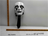 OBL704991 - 面具+砍刀套装