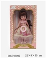 OBL705007 - 12寸直立娃娃