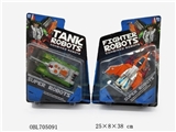 OBL705091 - Deformation of the tank/plane