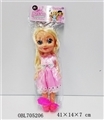 OBL705206 - 14寸娃娃灯光音乐5款+梳