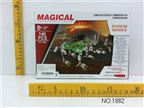 OBL705247 - Deputy section dragon metal building blocks