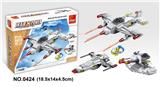 OBL705416 - 战斗机 99PCS