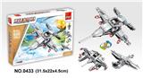 OBL705425 - 战斗机 169PCS