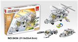 OBL705426 - 运输机 179PCS