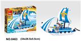 OBL705457 - 将军船 205PCS