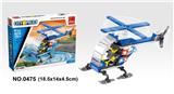 OBL705469 - 警察直升机 103PCS