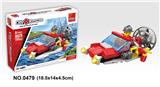 OBL705473 - 消防快艇 104PCS